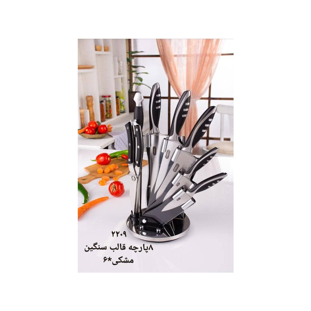 سرویس کارد 8 پارچه ونتی مدل 2209