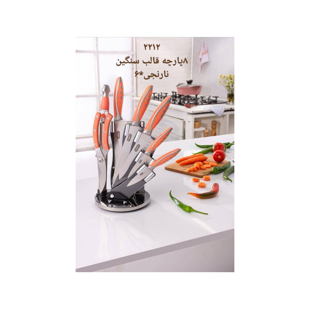 سرویس کارد 8 پارچه ونتی مدل 2212